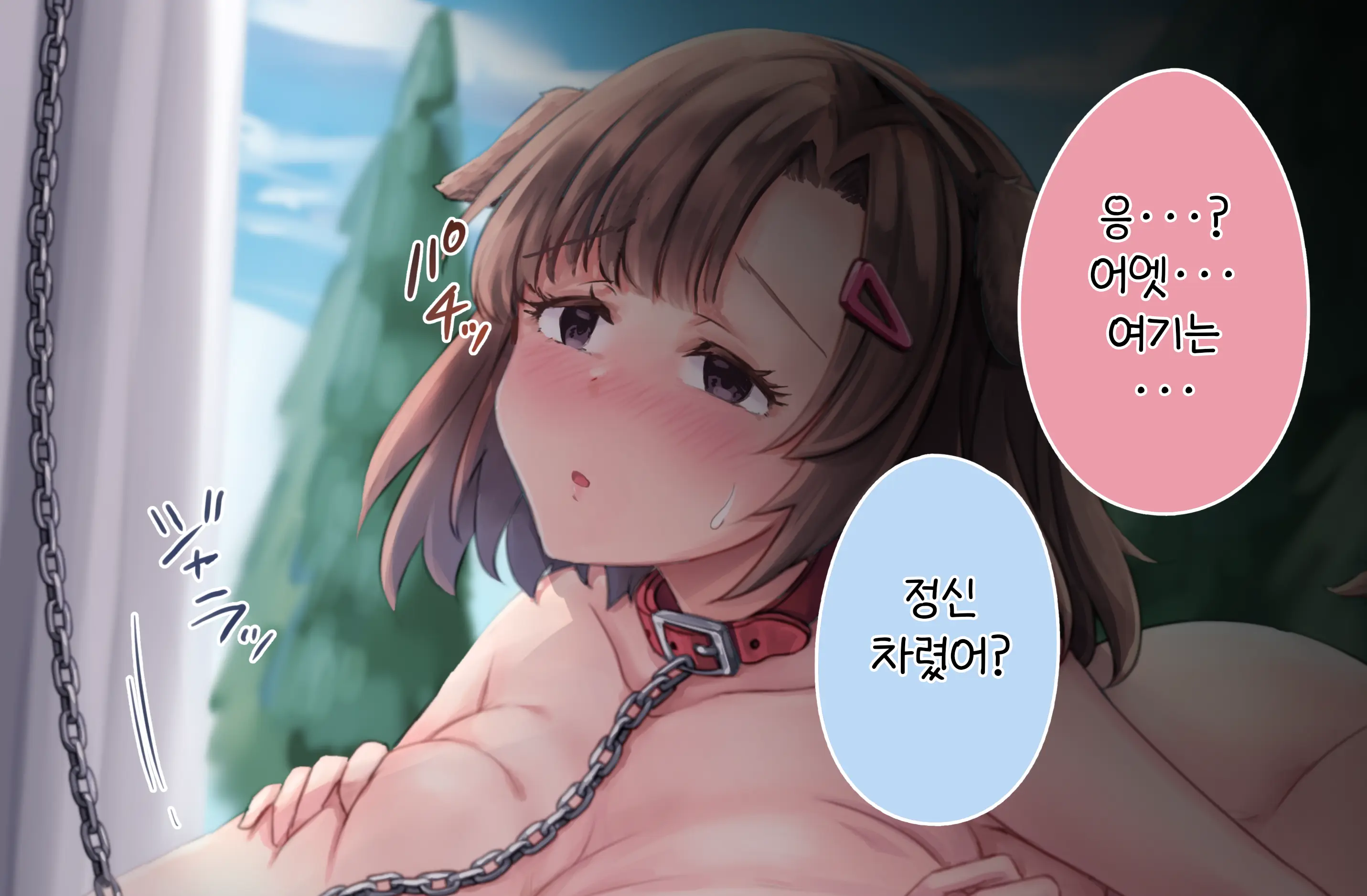 Kanojo Wa Ore No Kobiniku Dorei ~ Yuutousei Osananajimi O Hidaka Choukyou ~